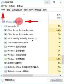 视频全屏时任务栏不隐藏,任务栏自动隐藏技巧揭秘