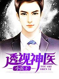 小说娱乐圈心声吃瓜,揭秘明星背后的真实生活与心酸历程