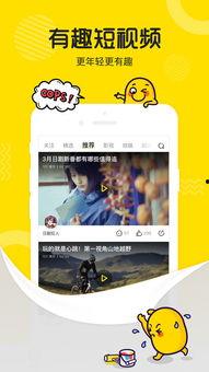 娱乐小乐吃瓜视频下载,揭秘娱乐圈幕后下载秘籍