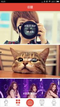 一点视频,揭秘精彩瞬间，尽享视觉盛宴